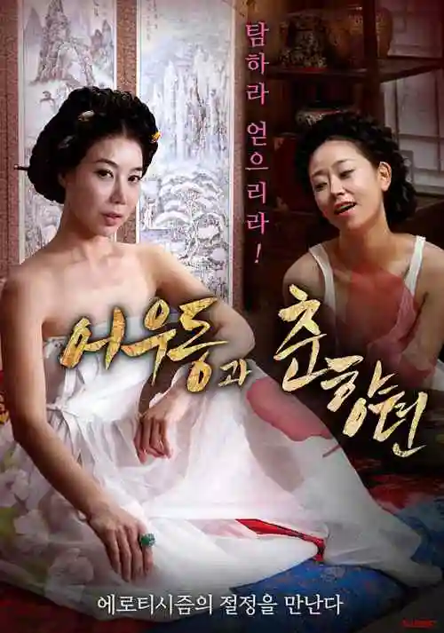 苍蓝序曲机甲动漫全集免费观看