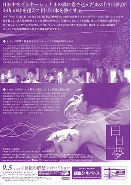 逆流年代热播电视剧全集免费观看