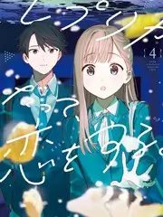 声音的旅行音乐综艺在线观看
